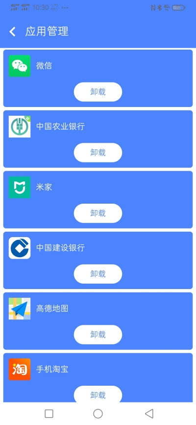 安卓手机助理apk下载