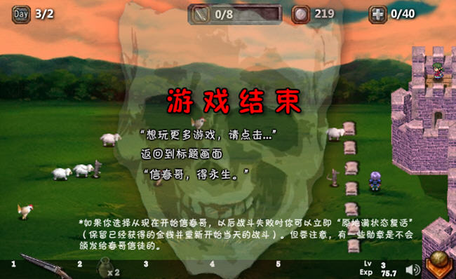依诺纳射手手机版下载