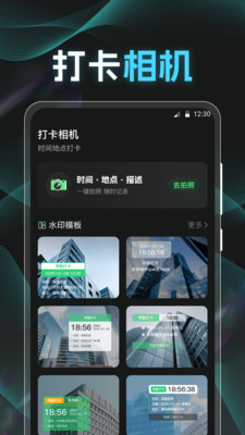 分贝K5噪音检测仪下载