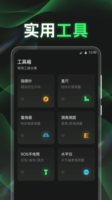 分贝K5噪音检测仪下载