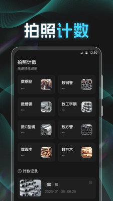 分贝K5噪音检测仪下载