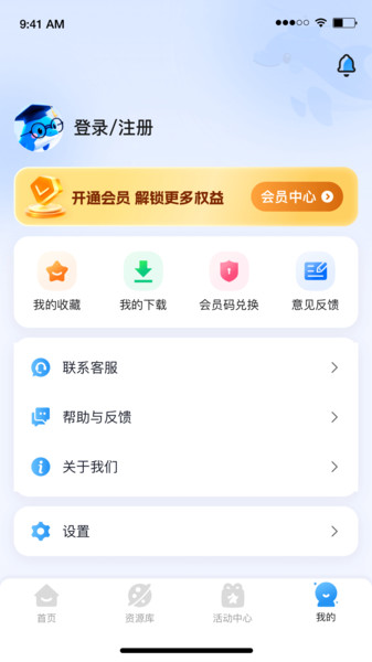 海豚试卷app下载