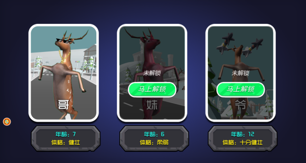 梦境森林动物纪最新版下载