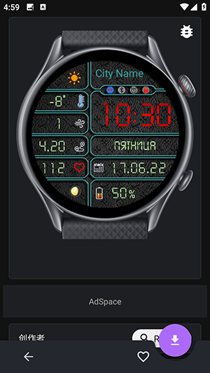 Amazfit GTR/GTS 4表盘app下载