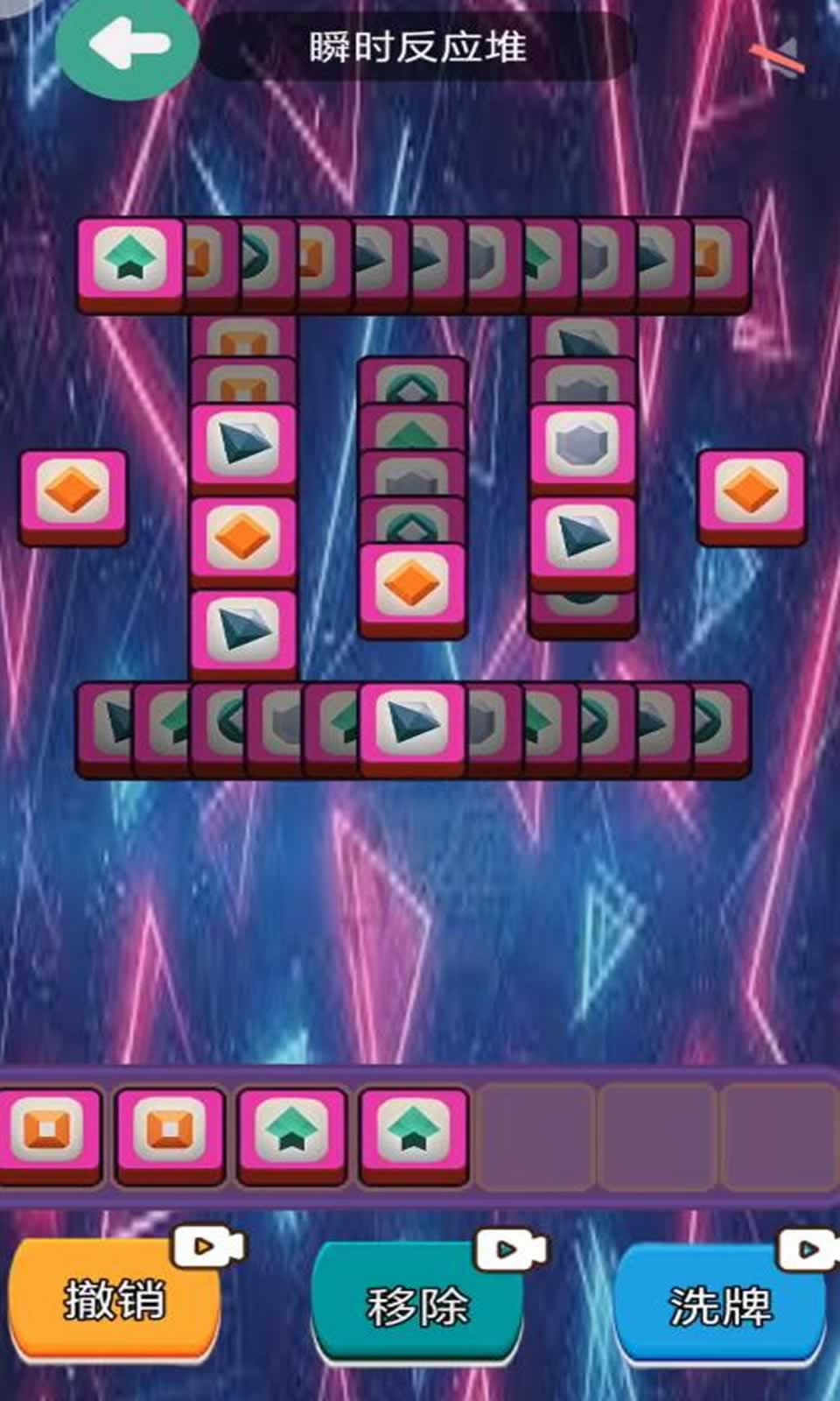 瞬时反应堆体验版下载