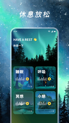 凤凰鸣潮app下载