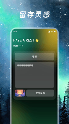 凤凰鸣潮app下载