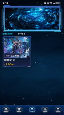 小猪开盒app下载