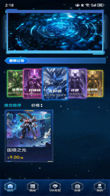 小猪开盒app下载
