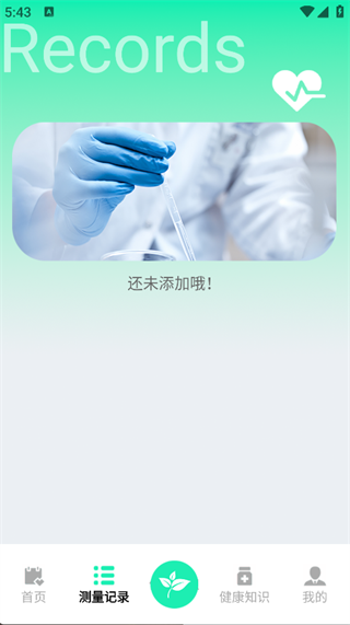 RDsolve安卓下载