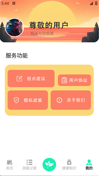 RDsolve安卓下载