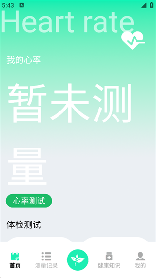 RDsolve安卓下载
