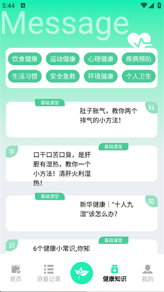 RDsolve安卓下载