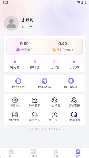 嘿鸭吖潮玩app下载