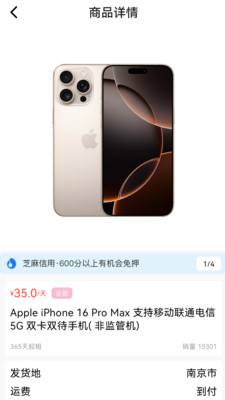 龙亿快租app下载安装