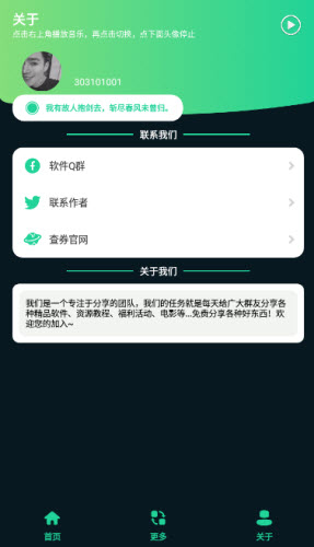 三角洲改枪方案集app下载