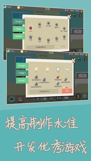 独立开发者安卓版下载
