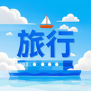 链信世界旅行手机版下载v1.1