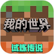 MC指令生成器安卓版下载v1.0