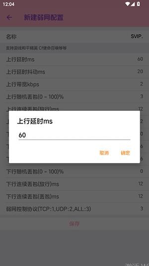 胡桃至尊版下载app