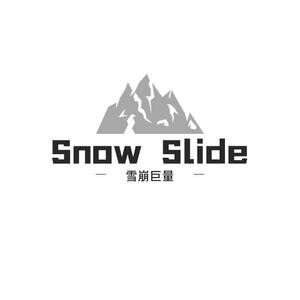 雪崩巨量安卓版下载v1.0.0