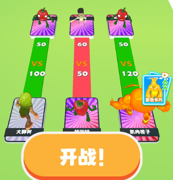 跑酷卡牌合成之旅最新版v1.6.0