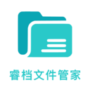 睿档文件管家安卓版下载v1.0.0
