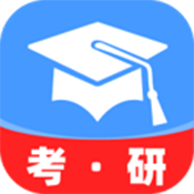 考研备考辅导手机版下载v1.0.0