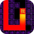 文字监狱手机版v1.1.0