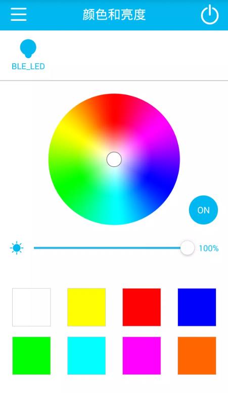 BTLight智能灯控app下载