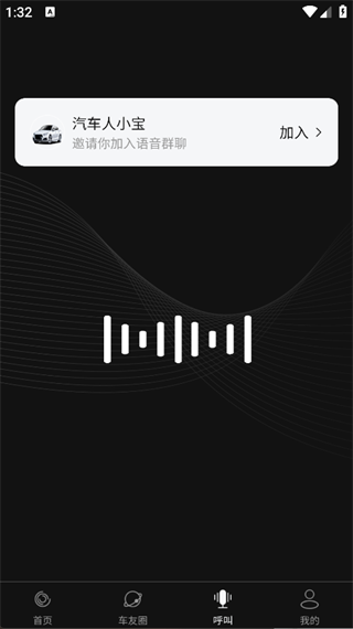 NeuroDrive软件app下载