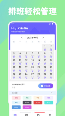 灵工打卡记工时app下载