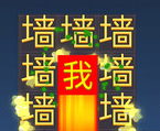 文狱逃生最新版v1.2