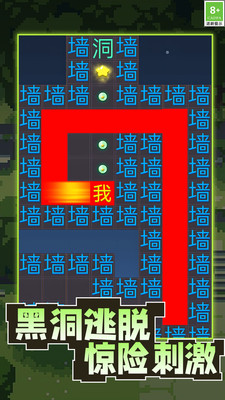 文狱逃生手机版下载