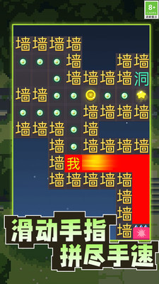 文狱逃生手机版下载
