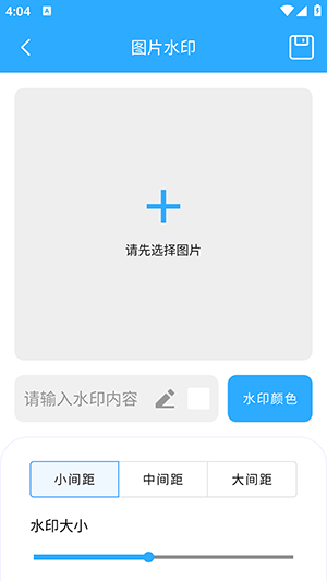 云杉百宝箱app下载