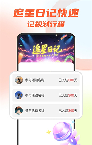 大猫票务助手app下载安装
