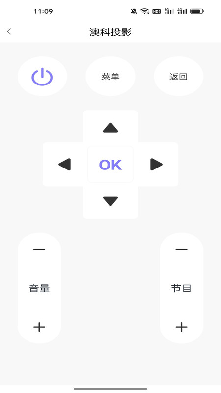 空调遥控速配通app下载