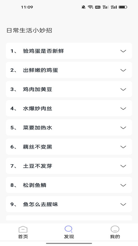 空调遥控速配通app下载