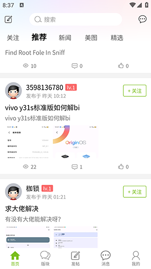 张三丰社区app下载