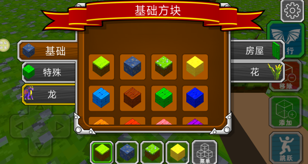 龙岛沙盒探险最新版下载