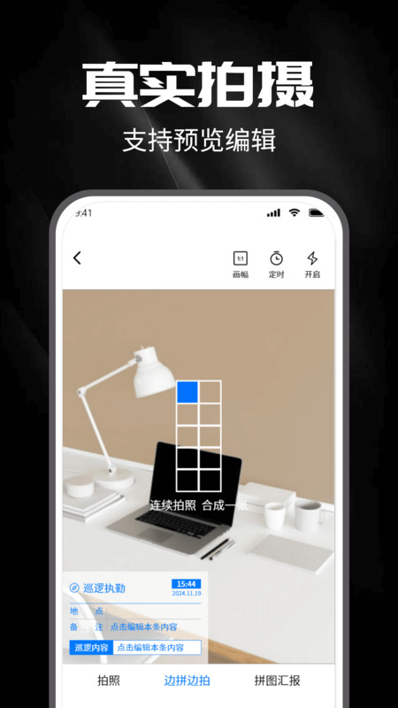 水印拍摄打卡拍照app下载
