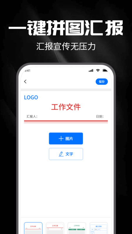 水印拍摄打卡拍照app下载