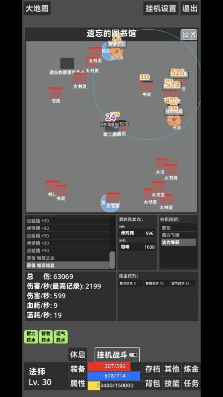 文字冒险直装版