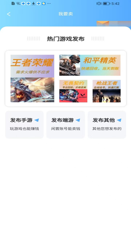 怪多交易app下载