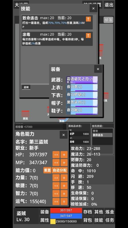 文字冒险安卓版下载
