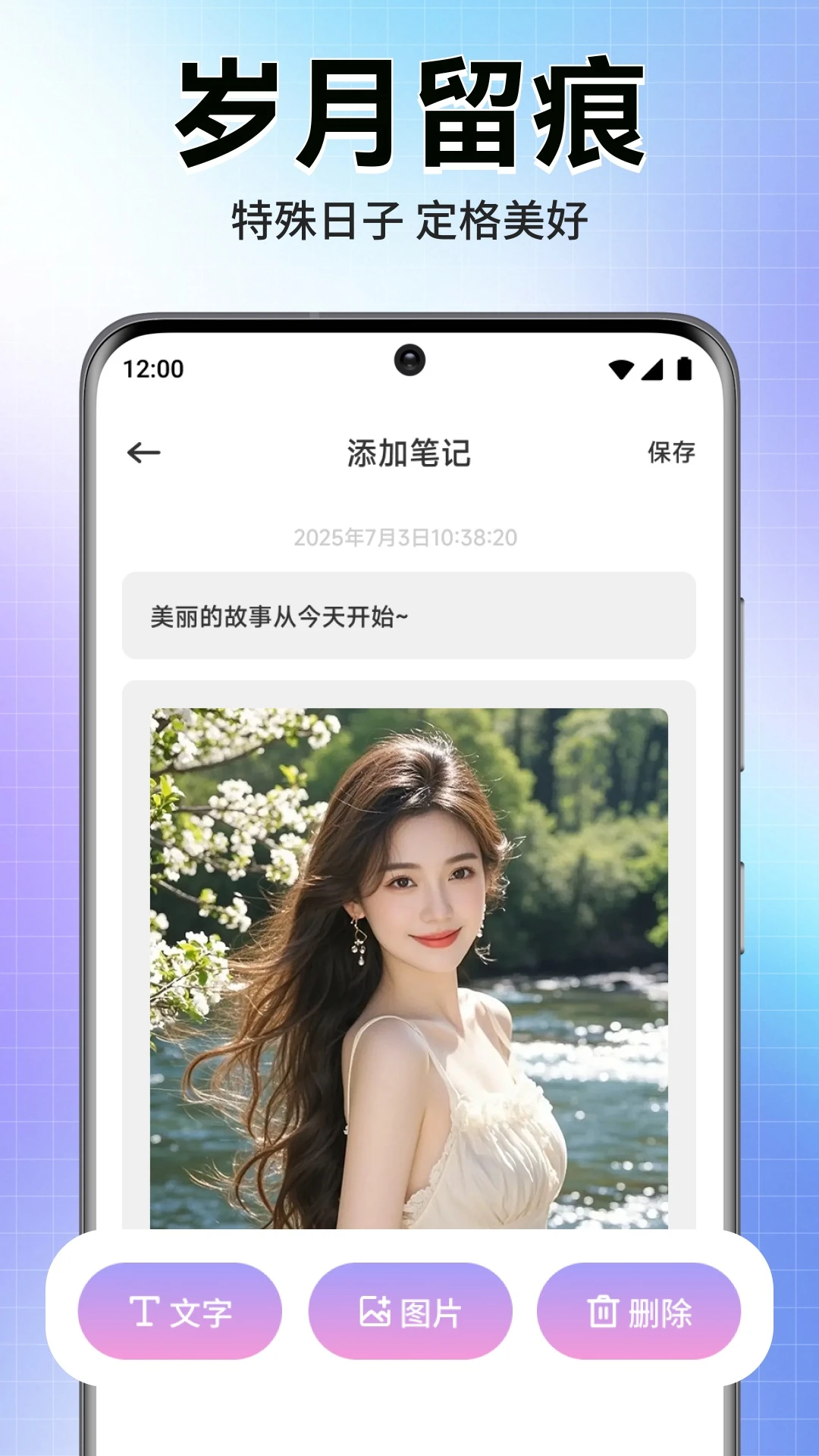 语信通译app下载