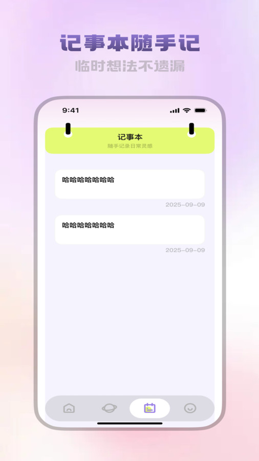 精析文档助手app下载