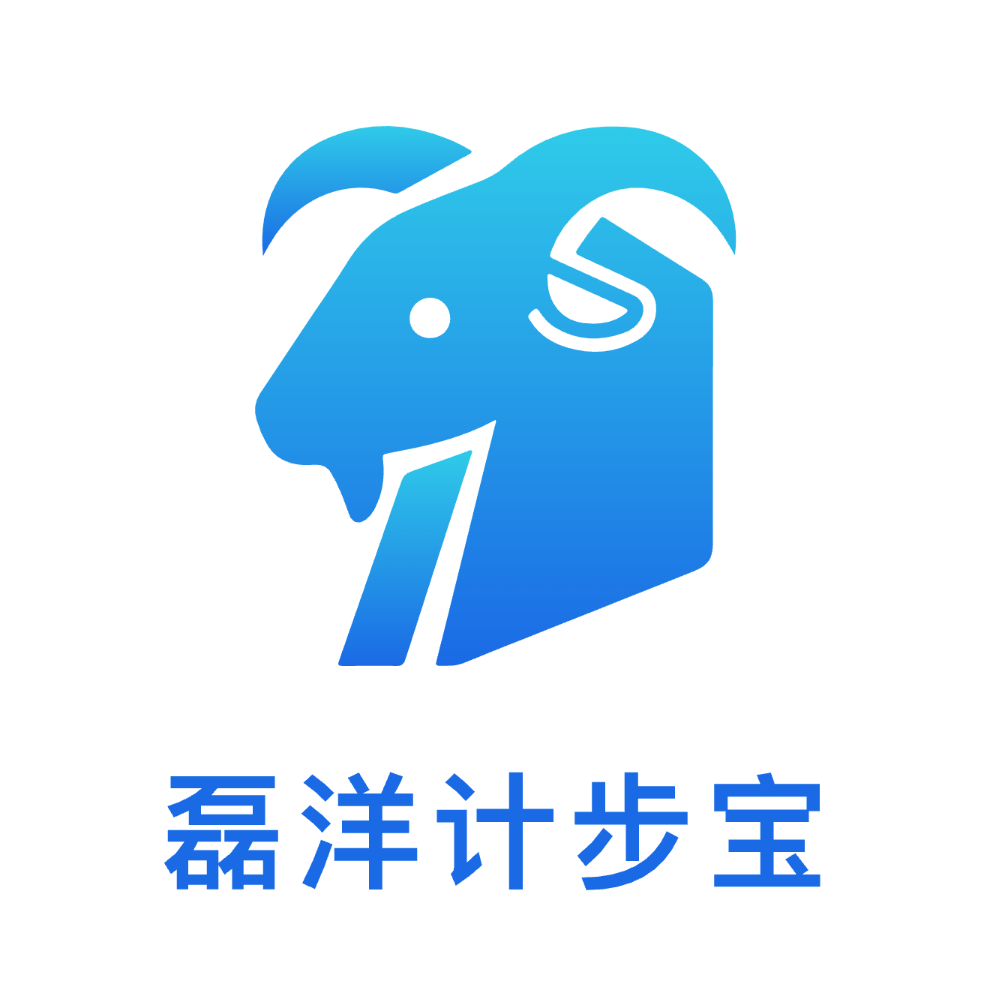 磊洋计步宝安卓版下载v1.0.0