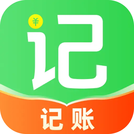 天天爱记账安卓版下载v1.0.0